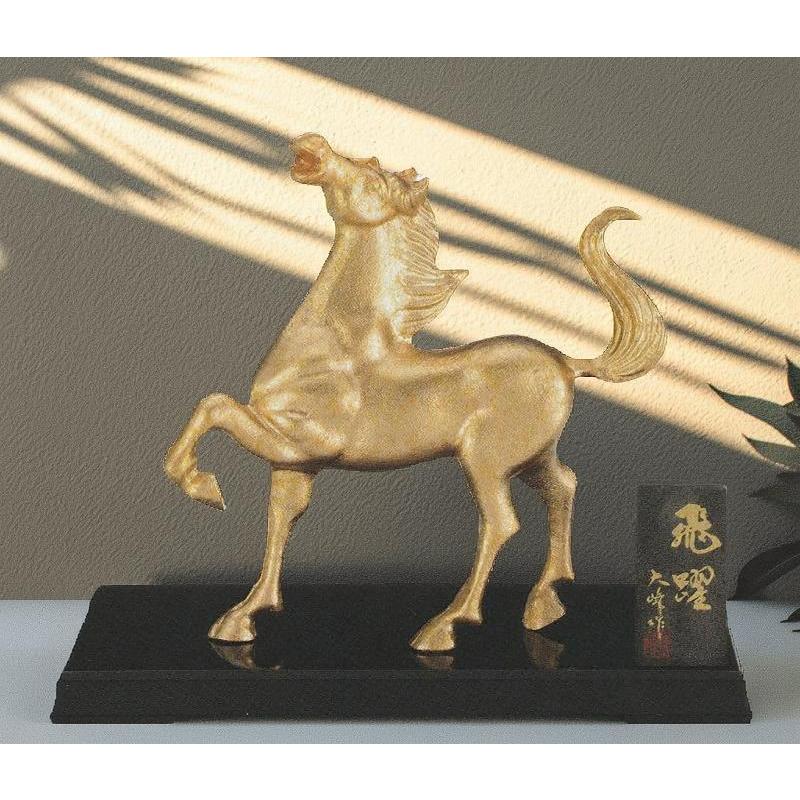 午(うま) 馬の置物 飛躍 大峰作品 高岡銅器 2026年の縁起干支 : 檜屋
