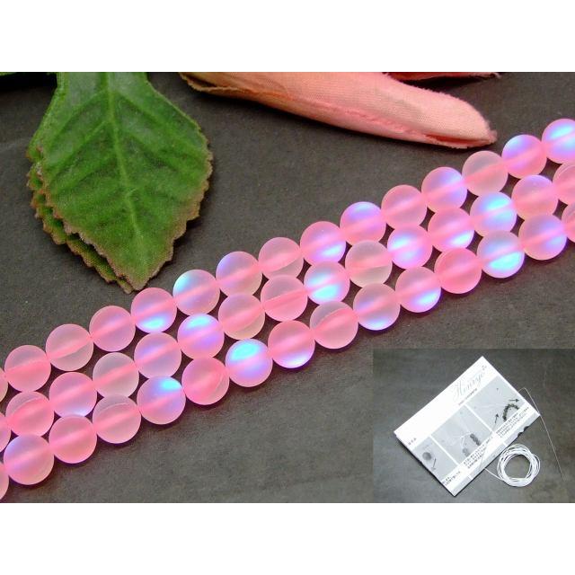 人工石 パワーストーン g3-216C フロスト ピンク ムーンストーン 月