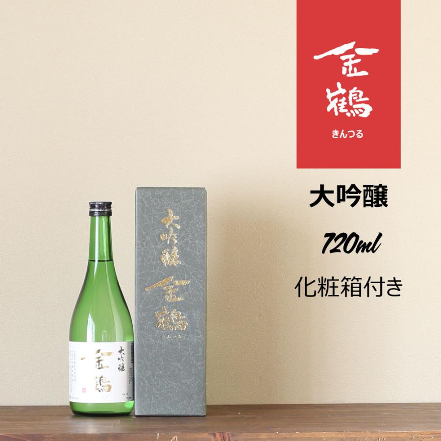 大吟醸 金鶴 720ml : 新潟地酒 専門店 ヒラセ酒店 見附 - 通販 - Yahoo