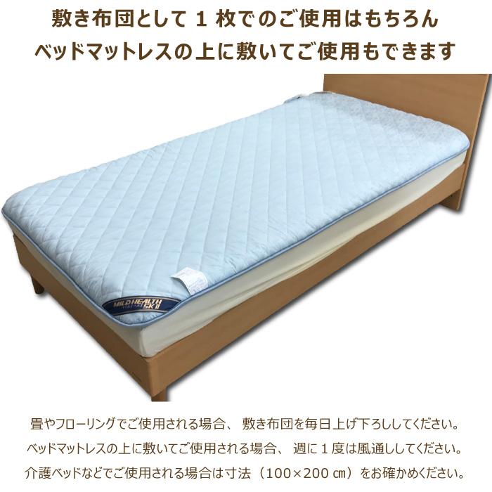 電位 温熱 健康 敷き布団 日本製 シングル:100×200cm S かため