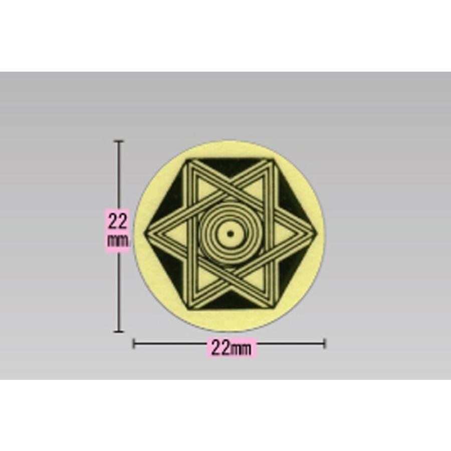 ヒランヤ 開運パワーシール サンヨーガ バージョン 10枚1シート 10