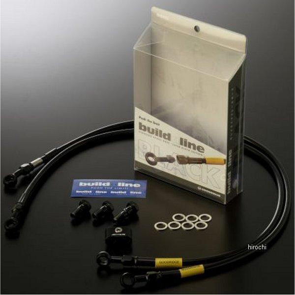 20771660 グッドリッジ ビルドアライン フロント ブレーキホースキット
