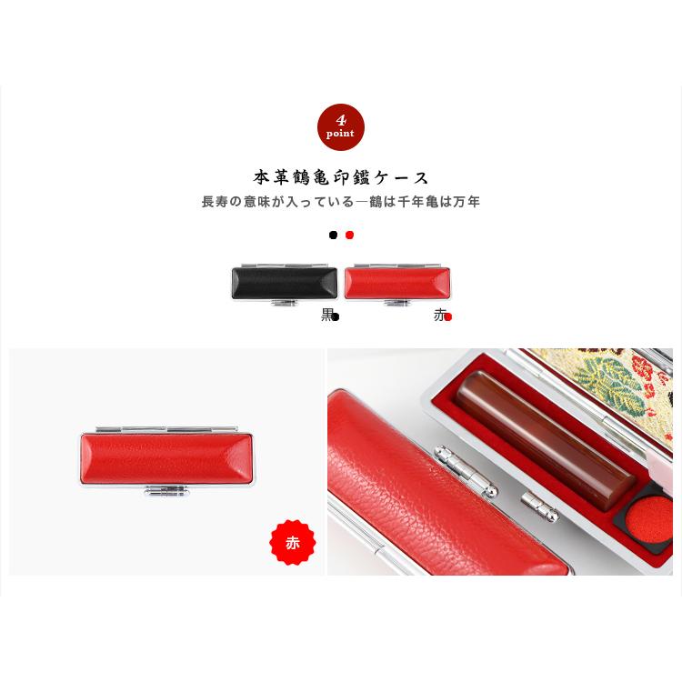 特価 女性 実印 開運 宝石印鑑 水晶印鑑 赤瑪瑙 めのう メノウ