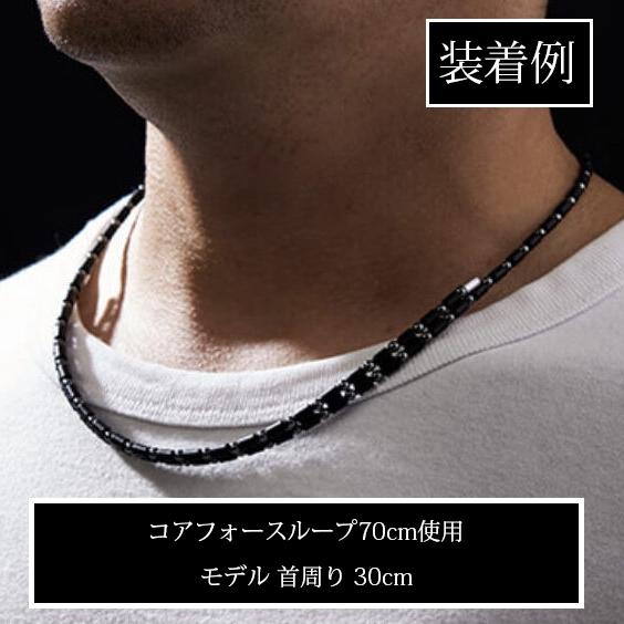 COREFORCE（コアフォース） コアフォースループ SUS CFL70 70cm