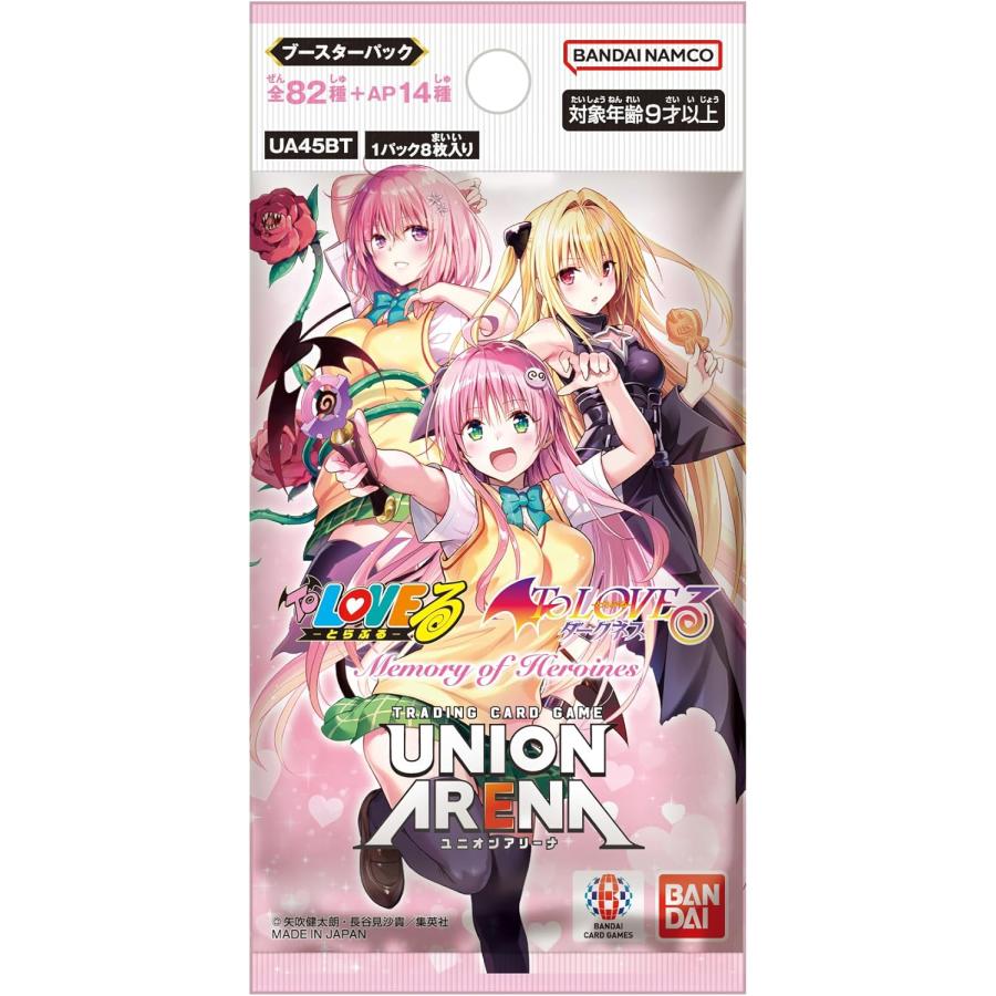 BANDAI（バンダイ） UNION ARENA ユニオンアリーナ ユニアリ