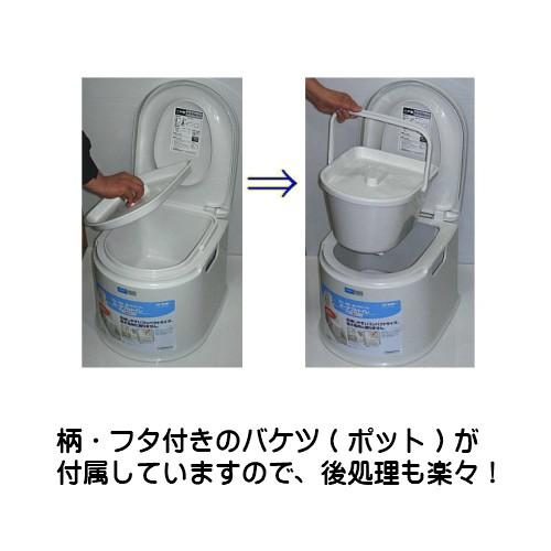 ポータブルトイレ 山崎産業 ポータブルトイレP型 カラー/ホワイト