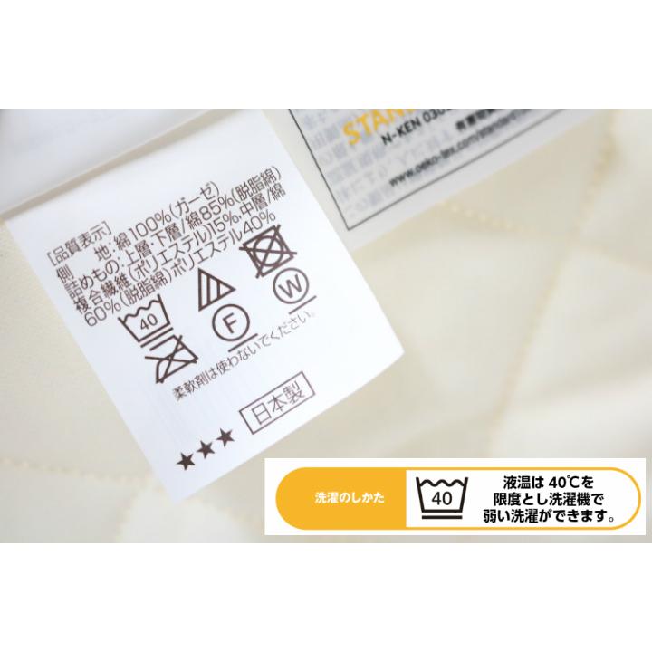 Wプレゼント中！パシーマ パットシーツ シングル 110×210cm （きなり