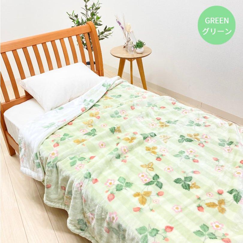 WEDGWOOD（ウェッジウッド） 毛布 西川 あったか わた入り