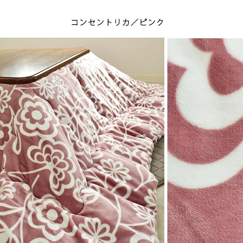 Sybilla（シビラ） こたつ掛け布団 特大 超大判長方形 こたつふとん