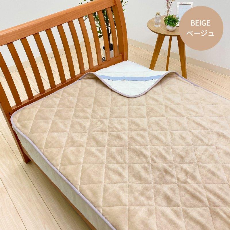 西川（nishikawa） ウール敷きパッド シングル 洗える あったか 毛布の