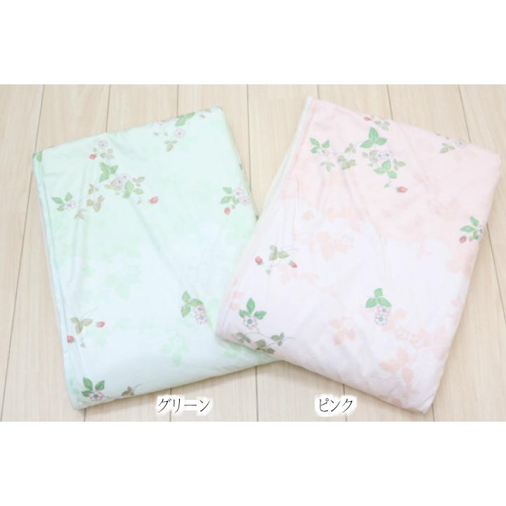 WEDGWOOD（ウェッジウッド） 掛け布団カバー 西川 シングル あったか