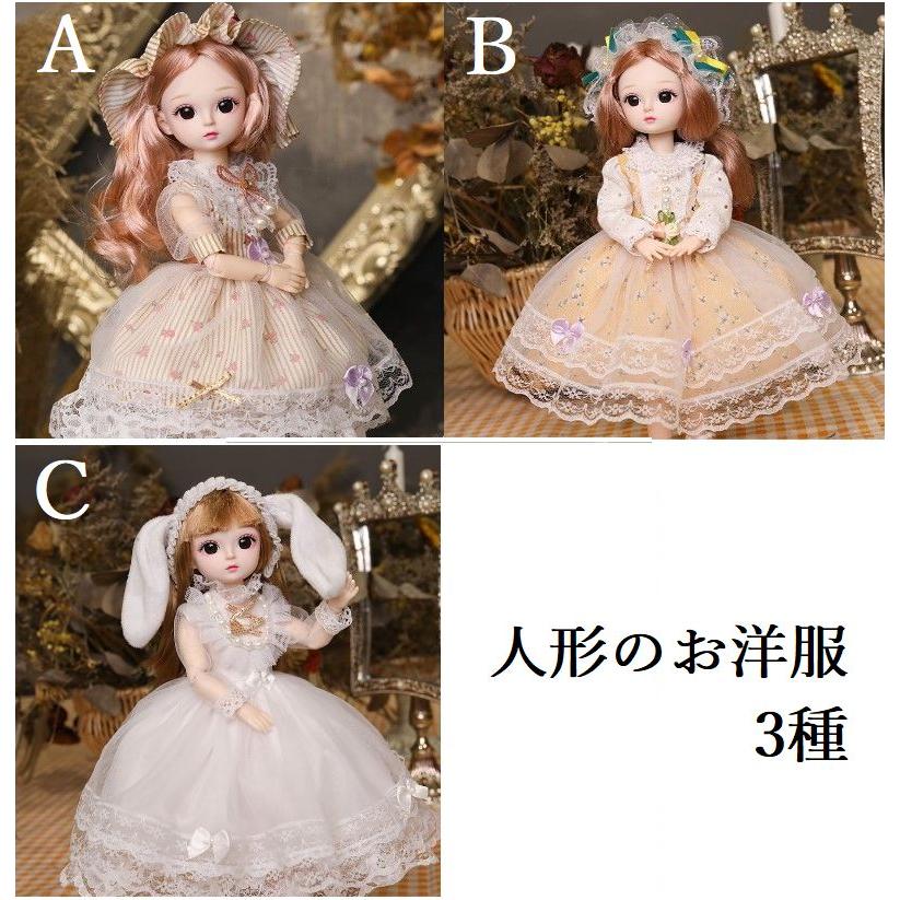 人形服 ドール服 1/6 30cm bjd 人形 服 小物 洋服 衣装 着せ 替え