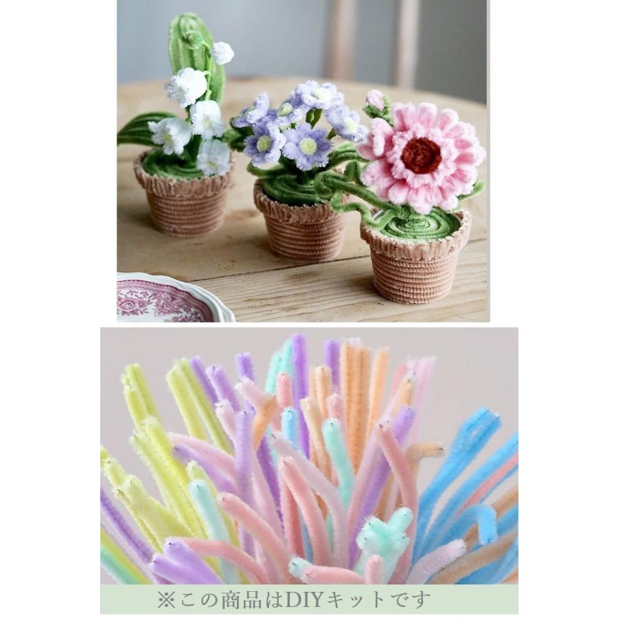 モールクラフト モールフラワー モール人形 DIY 手作り 花 可愛い