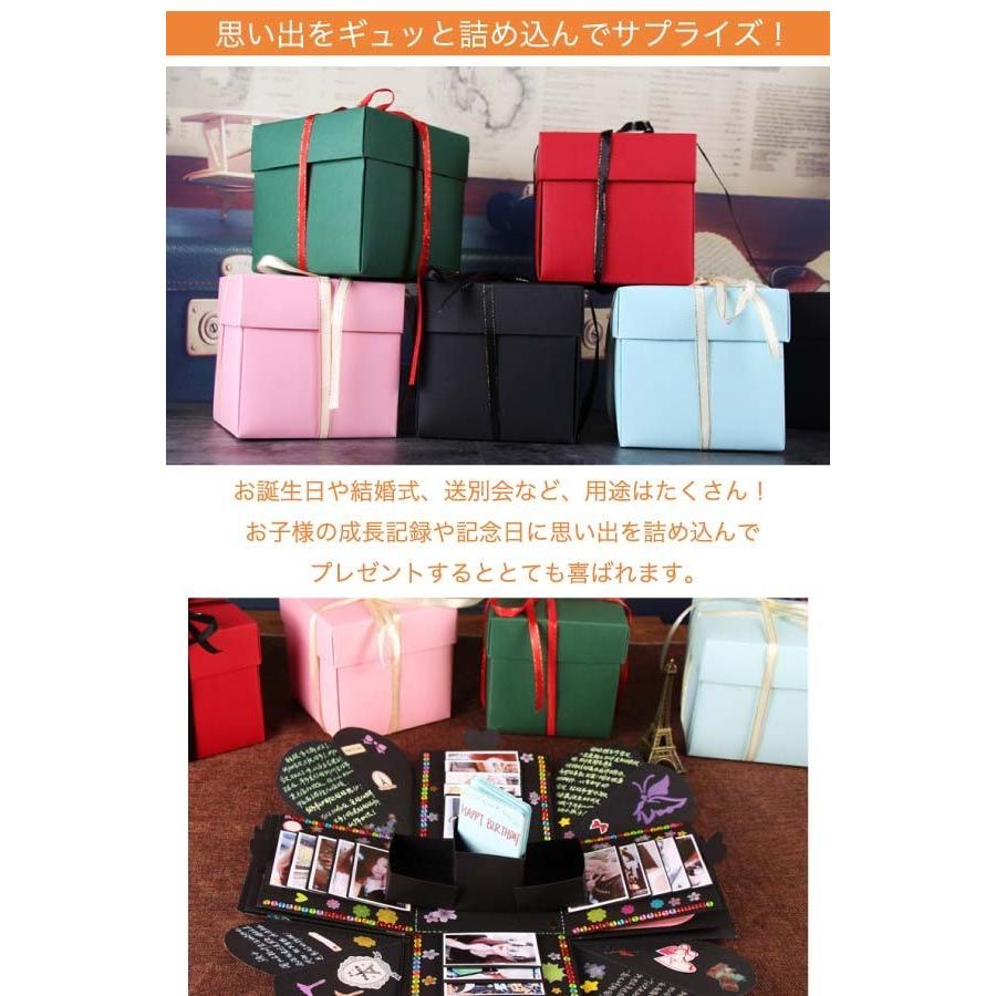 送料無料 サプライズボックス 箱 プレゼント 寄せ書き 結婚式 誕生日