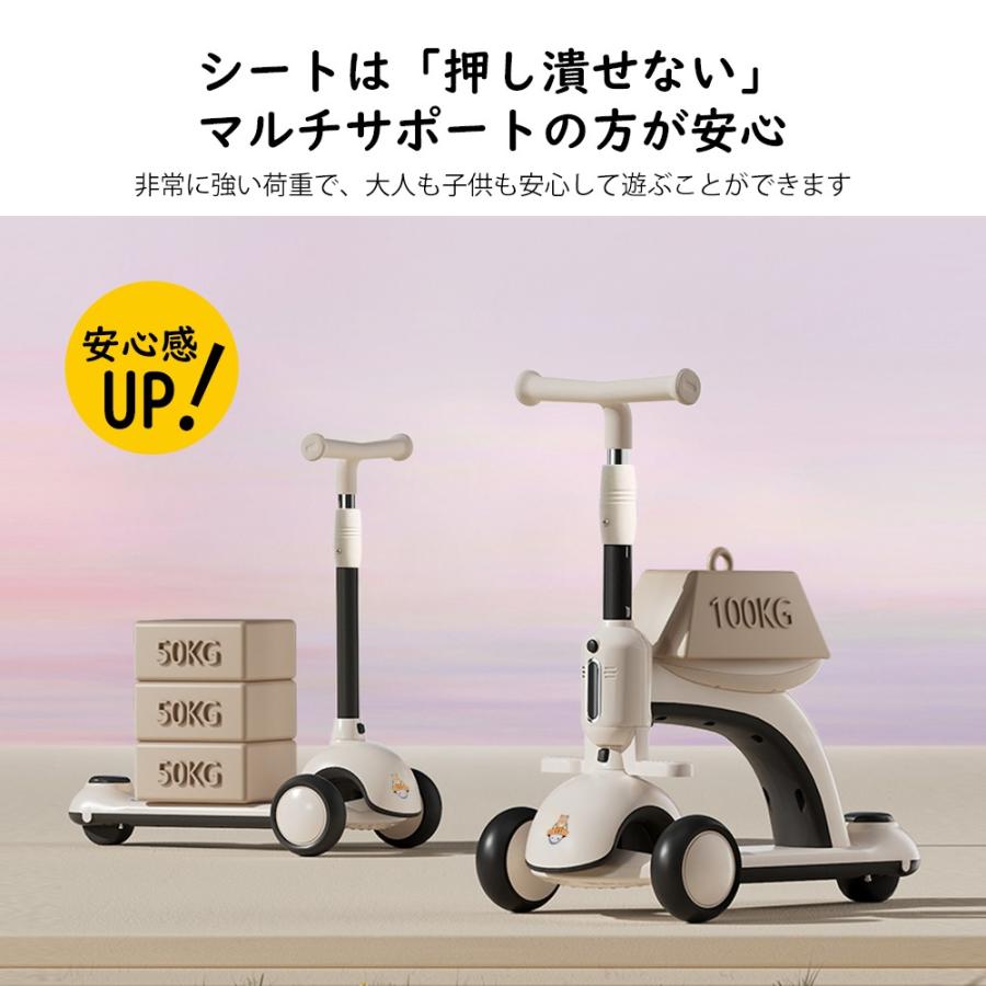 子供用三輪車 折りたたみ 6in1 セーフティーガード キックボード