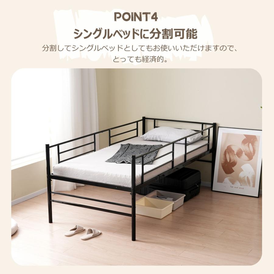 二段ベッド 2段ベッド 親子ベッド ロフトベッド 分離 階段付き パイプ