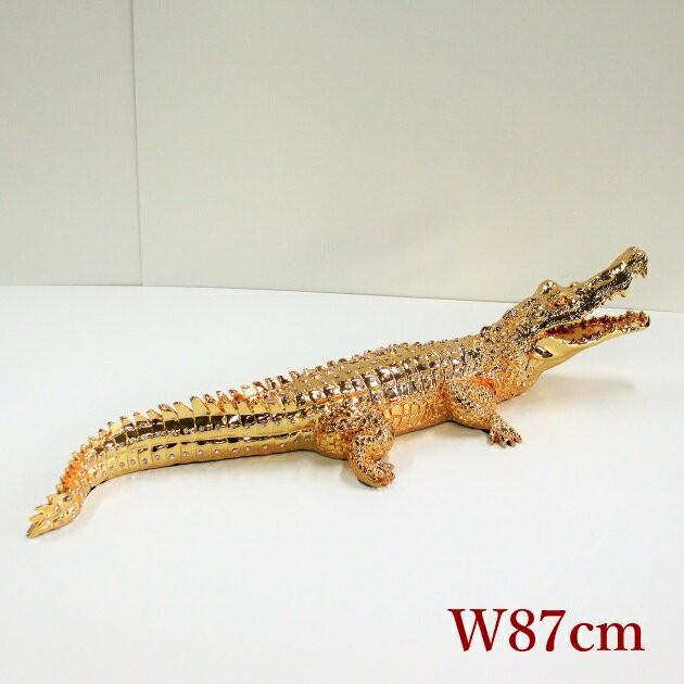 送料無料 鰐 置物 ワニ オブジェ ゴールド 動物 アニマル 金