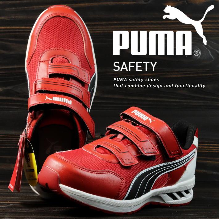 お買い得品】PUMA プーマ 安全靴 メンズ スプリント スニーカー