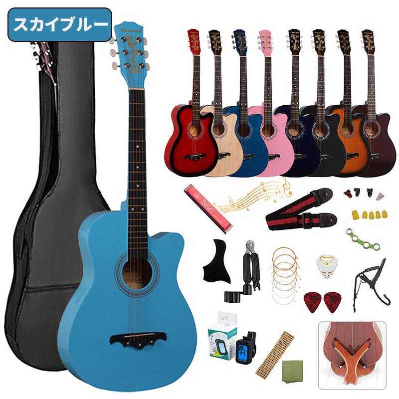 HZDMJ ギター ギターセット 初心者 おすすめ 16点セット