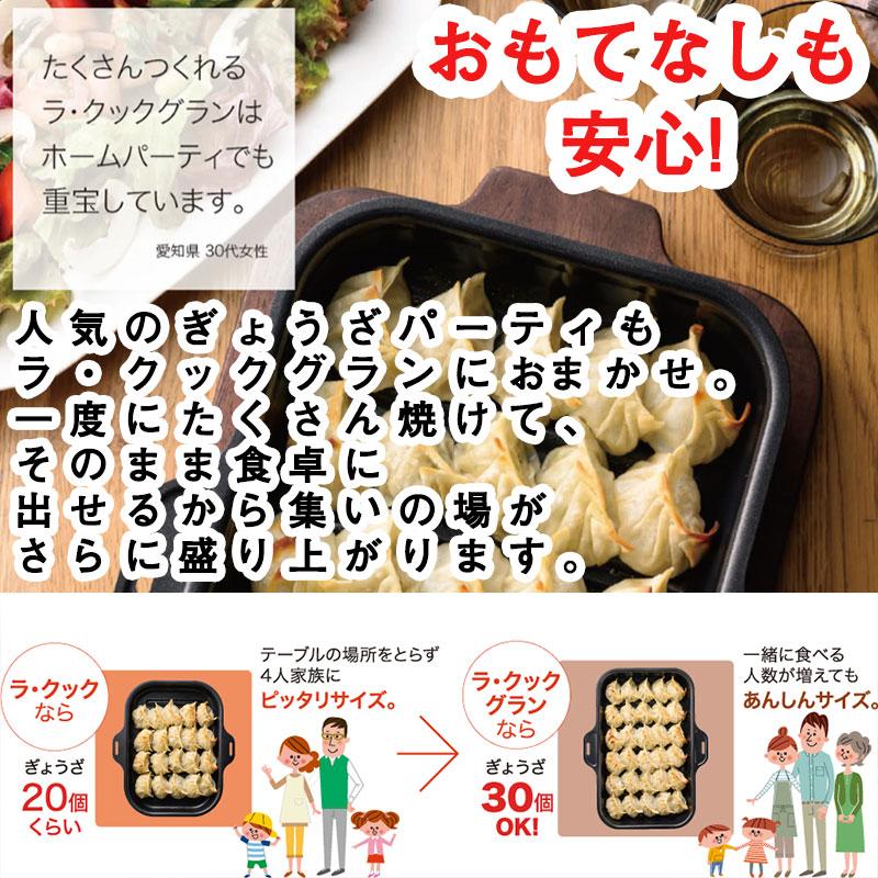 パロマ（Paloma） ラ・クックグラン ＜セット内容：本体、ふた