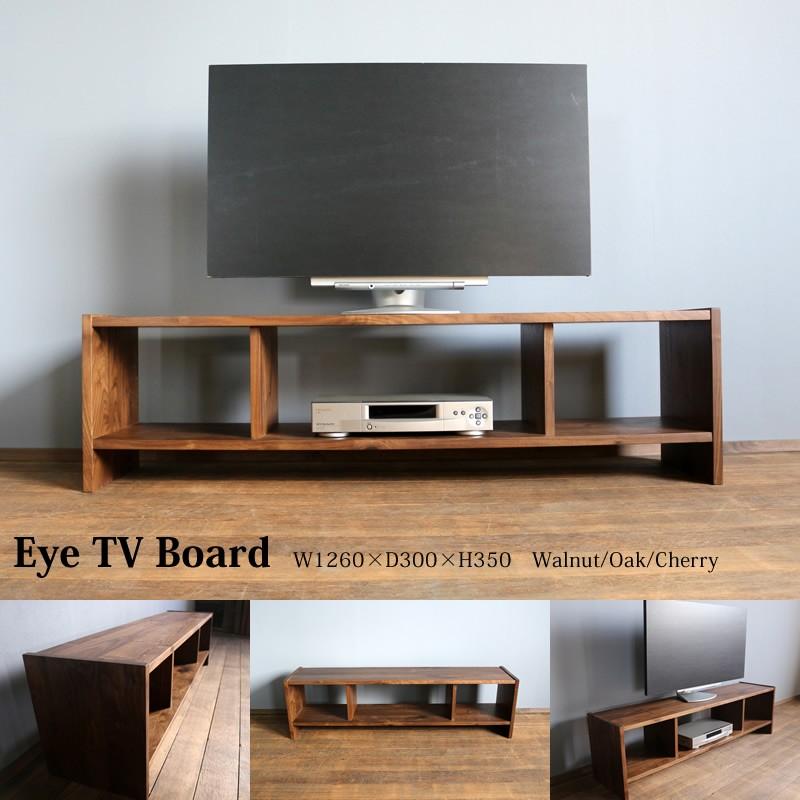 テレビ台 テレビボード ローボード ディスプレイラック 無垢 木製