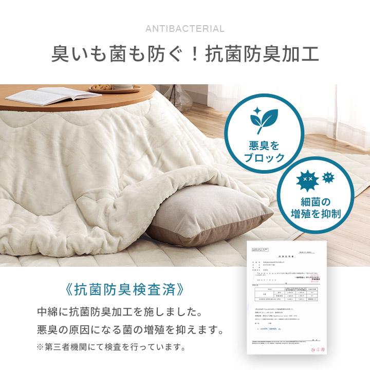 こたつセット 円形 こたつ台2点セット こたつ台 70cm円形 丸 掛け布団