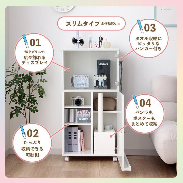 推し活グッズ 収納棚 棚 収納 おしゃれ オシスキ 幅50 ラック 本棚