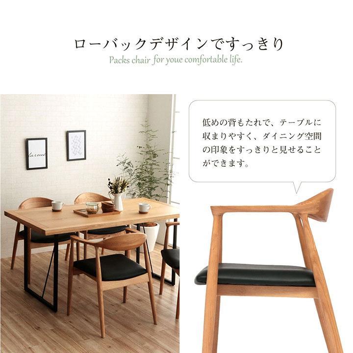 ダイニングチェア 椅子 おしゃれ チェア ダイニングチェアー 肘付き 新