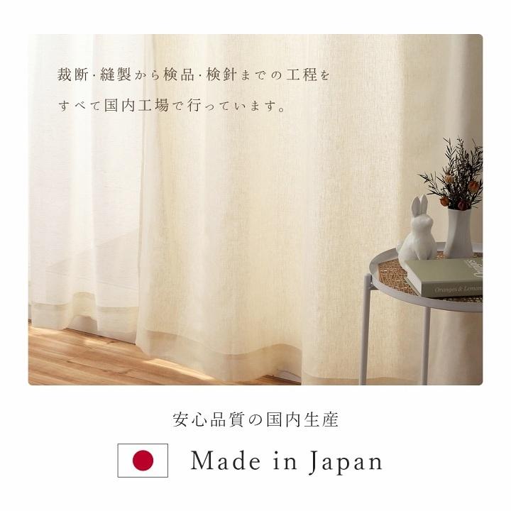カーテン リネン 幅100×丈90〜240cm 2枚組 おしゃれ ドレープカーテン