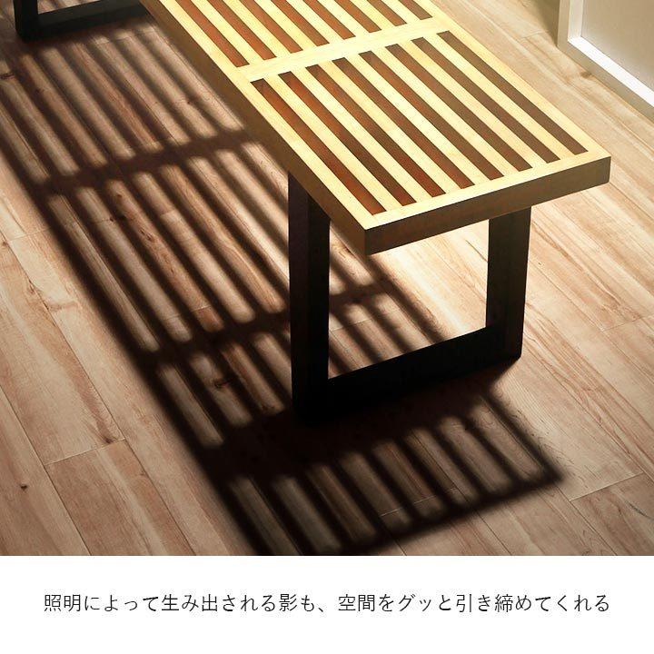 ダイニングベンチ rene 幅150cm ベンチ 木製 150 ダイニングチェア