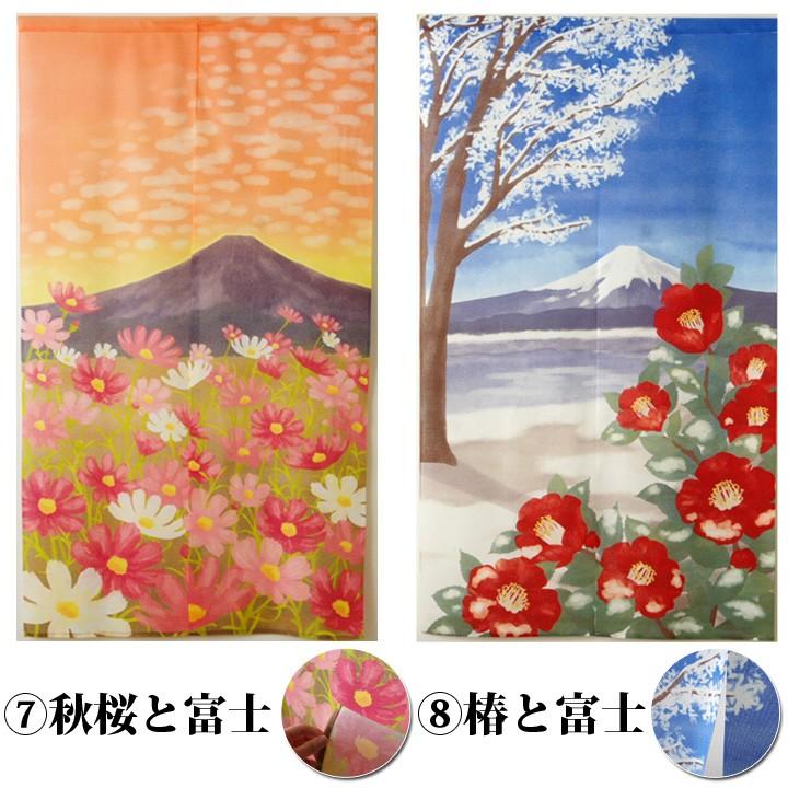 福猫 赤富士十二支 職人が創る本物志向のれん麻100％の高級品です！ 福