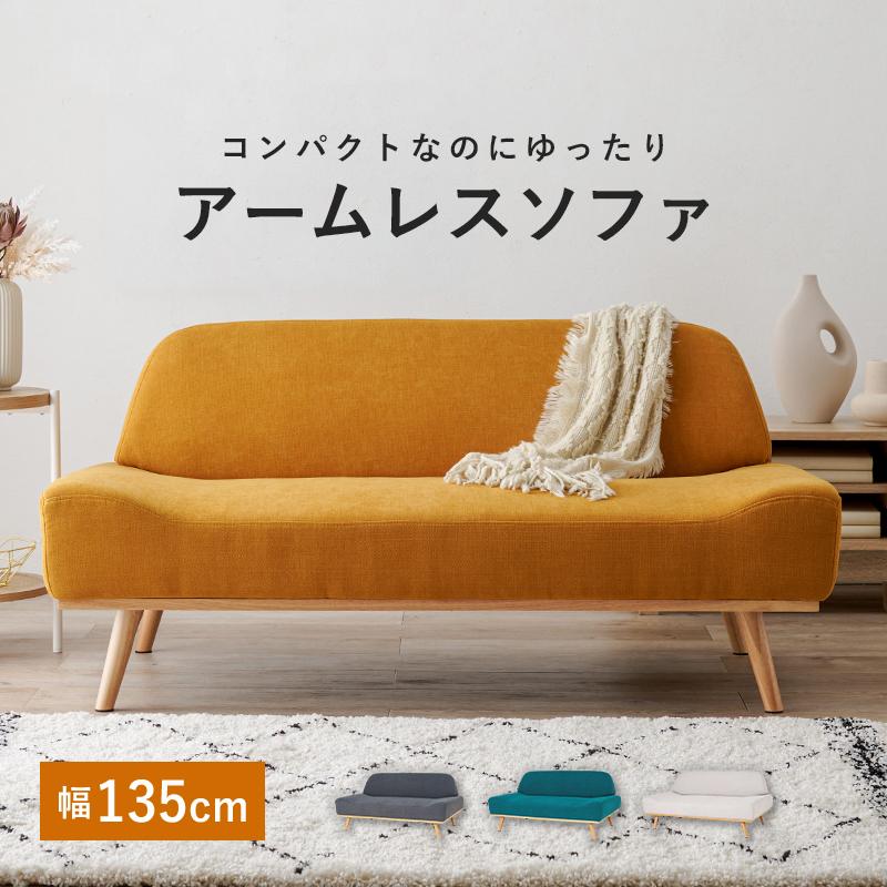 レスト 2人掛けソファ : アイ・スタジオ - 通販 - Yahoo!ショッピング