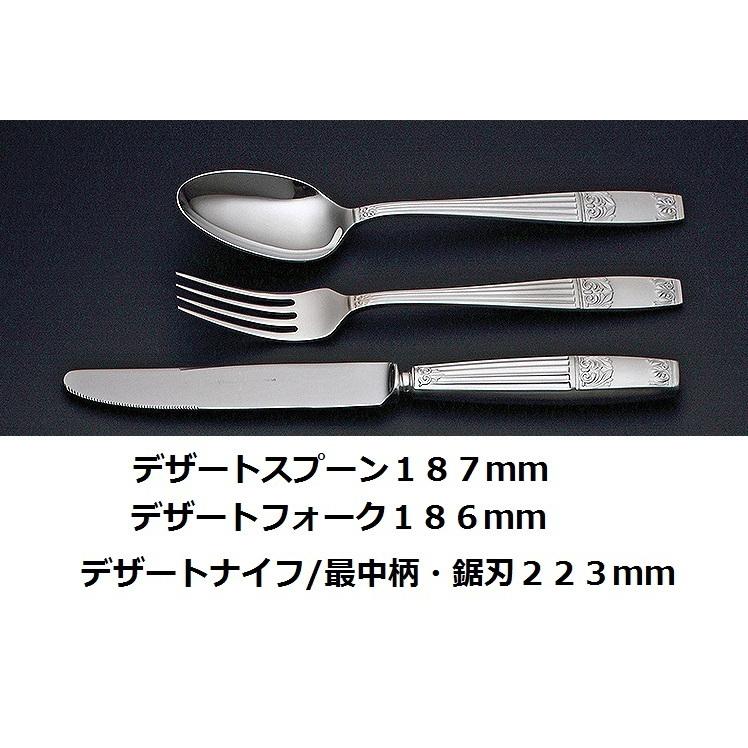 ラッキーウッド ロッキンガム デザートスプーン 1本18-10