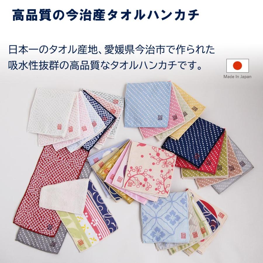imaa（アイマ） ガーゼハンカチ 日本製 ハーフハンカチ 豆絞り 12cm