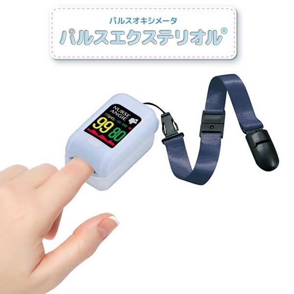 NURSE ANGIE パルスオキシメーター 新生児 赤ちゃん 小児 プローブ PLS