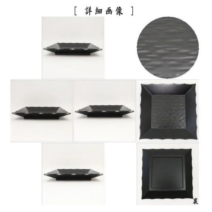 茶道具 菓子器 干菓子器 干菓子盆 四方盆 一閑 さざなみ盆 而妙斎好