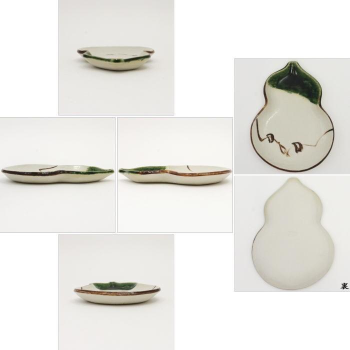 茶道具 菓子器 銘々皿 瓢形 瓢型 ひさご型 ひさご形 黄瀬戸焼き又は