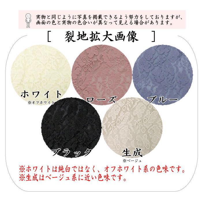 茶道具 和装エプロン 割烹着 かっぽう着 水屋エプロン 和装レース