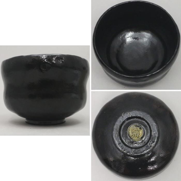 茶道具 抹茶茶碗 黒楽茶碗 銘稲妻 いなずま のんこう写し 佐々木昭楽作