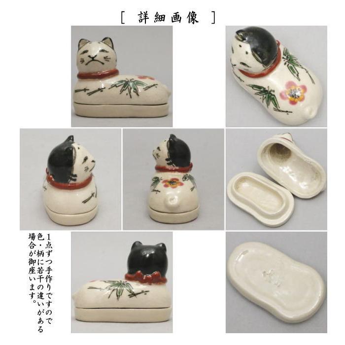 茶道具 香合 犬筥 川崎和楽作 茶道 : 茶道具いまや静香園 - 通販