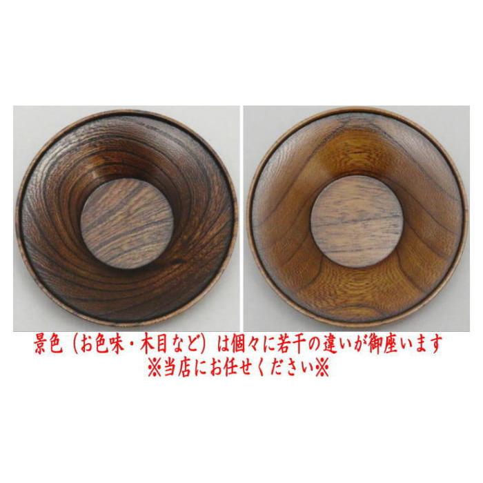 煎茶道具 煎茶器 茶托 茶たく 拭漆 拭き漆 欅 木製 5枚セット 茶道