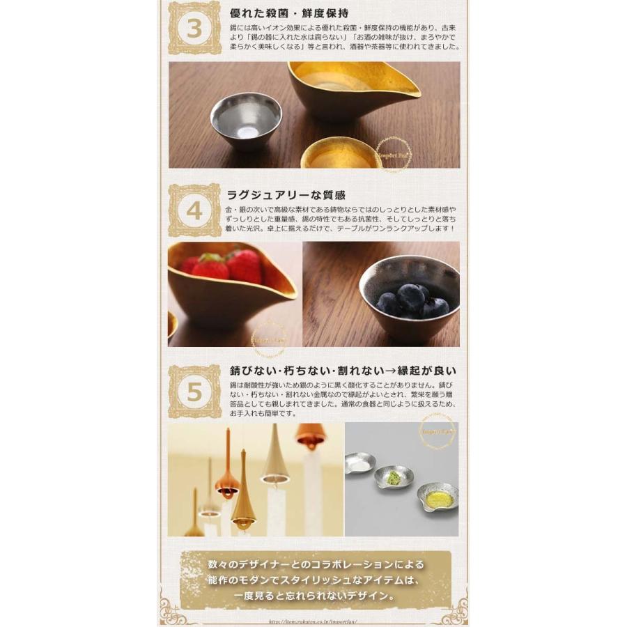 能作 箸置 「月」 5ヶ入 金箔 錫 100% 日本製 : インポートファン