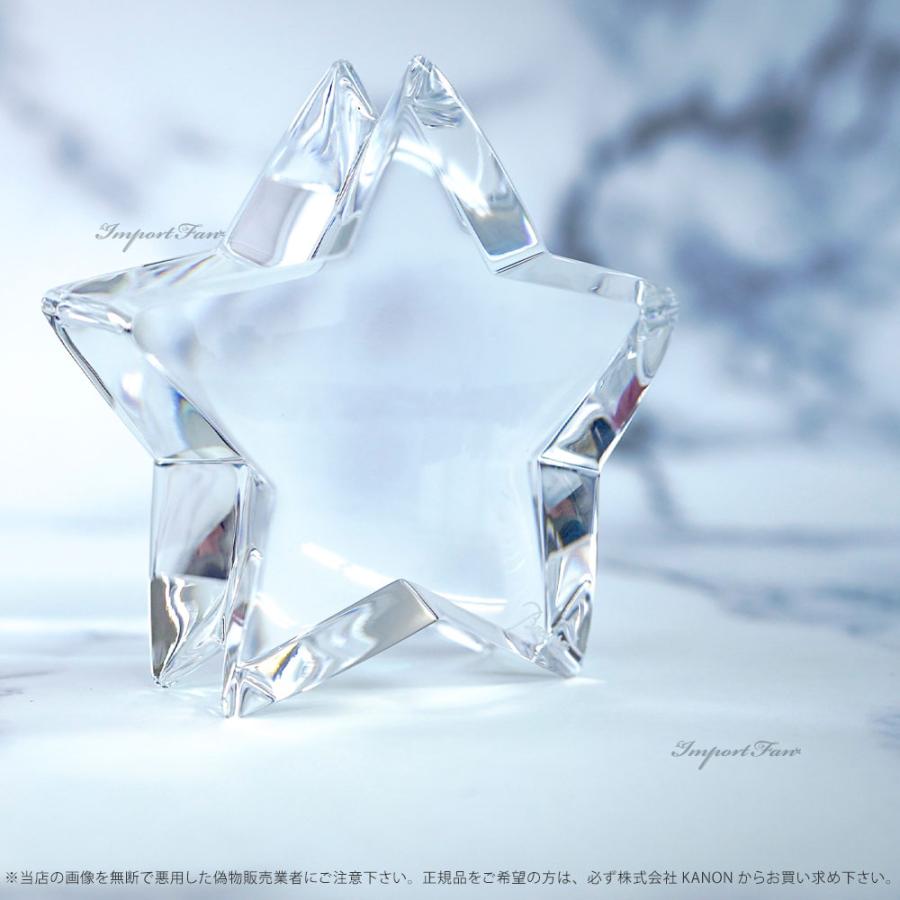 バカラ（Baccarat） クリスタル ザンザン スター クリア ラージ 星