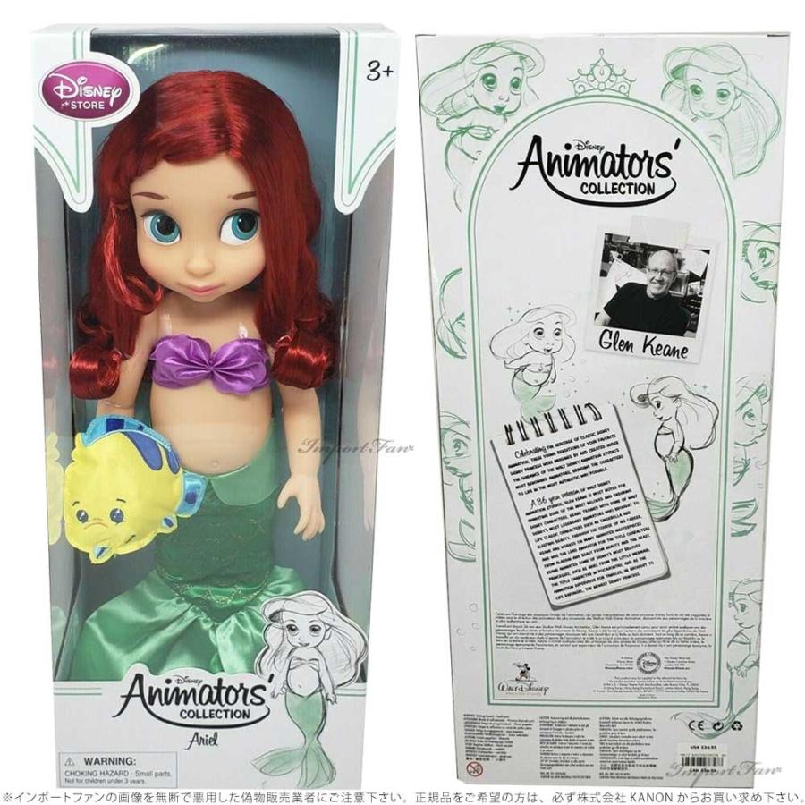 Disney（ディズニー） アニメーターズ コレクション ドール 3期 リトル