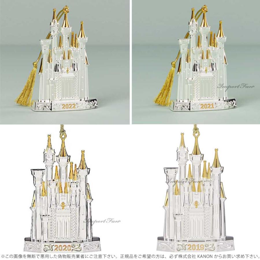 Disney（ディズニー） LENOX レノックス シンデレラ城 2018年〜2025年