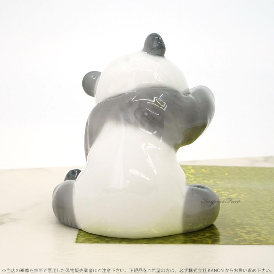 LLADRO（リヤドロ） リトル パンダ 3 A Cheerful Panda 01008358