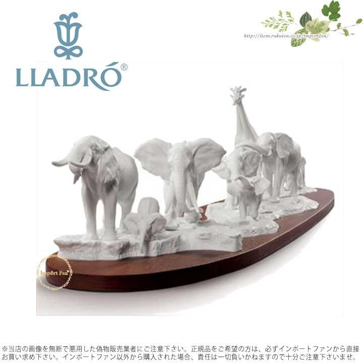 LLADRO（リヤドロ） アフリカンサファリ 01009275 LLADRO AFRICAN