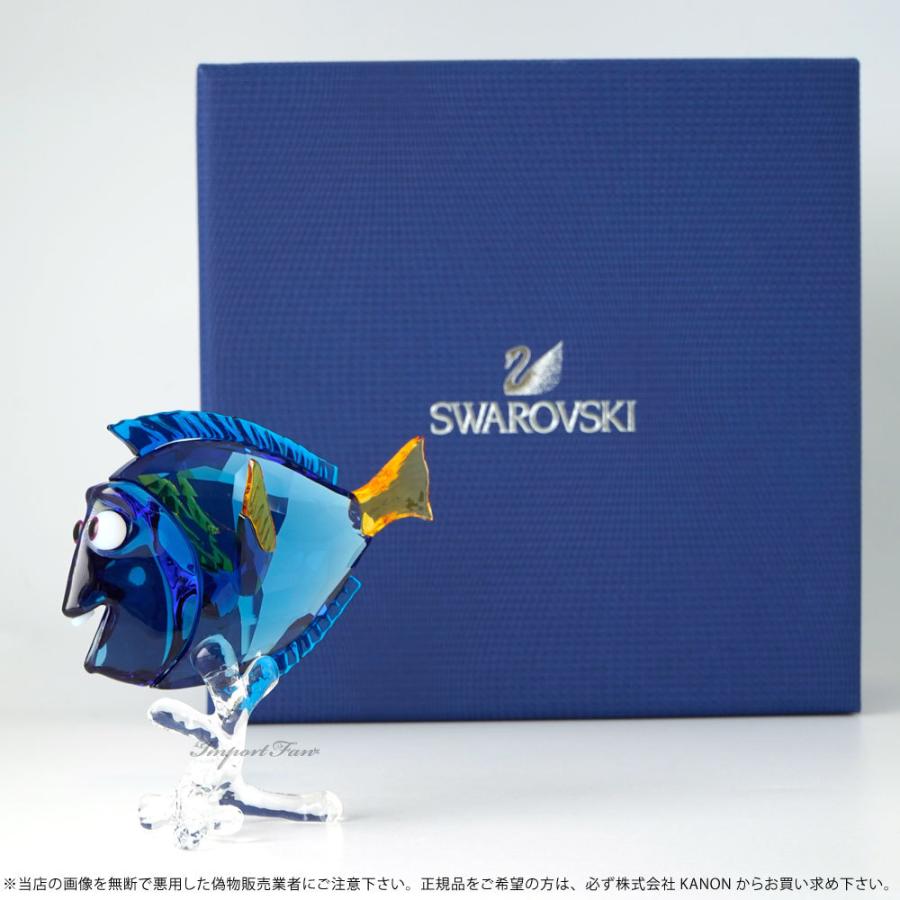 SWAROVSKI（スワロフスキー） ドリー ファインディング ニモ
