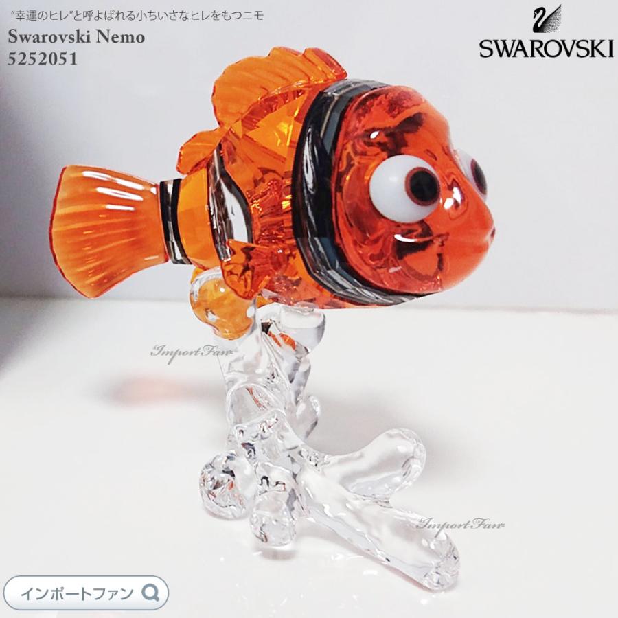 SWAROVSKI（スワロフスキー） ニモ ファインディング・ニモ