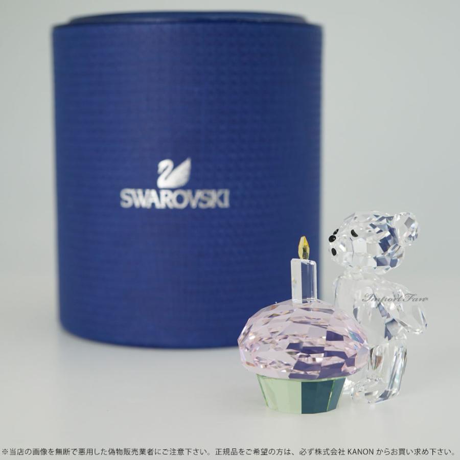 SWAROVSKI（スワロフスキー） クリスベアー お祝い 5301570 Swarovski